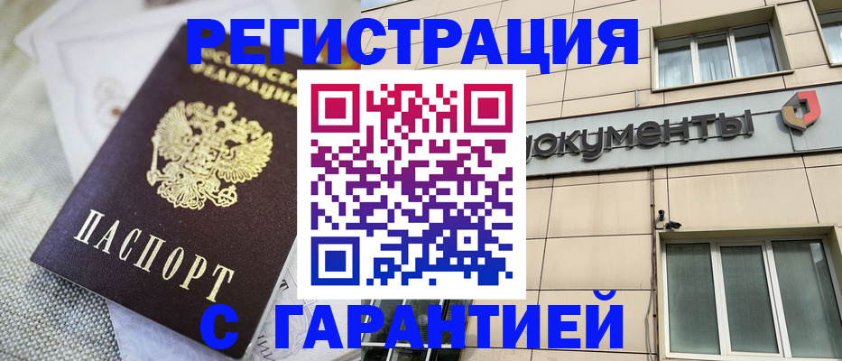 найти адрес прописки в Лагани